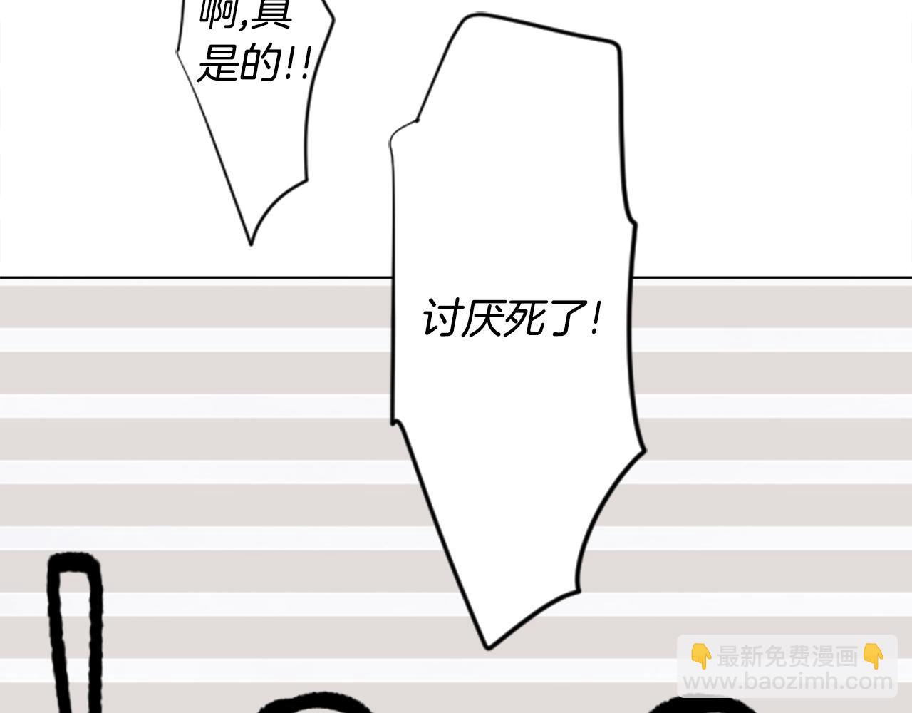 第21话 开幕信号69
