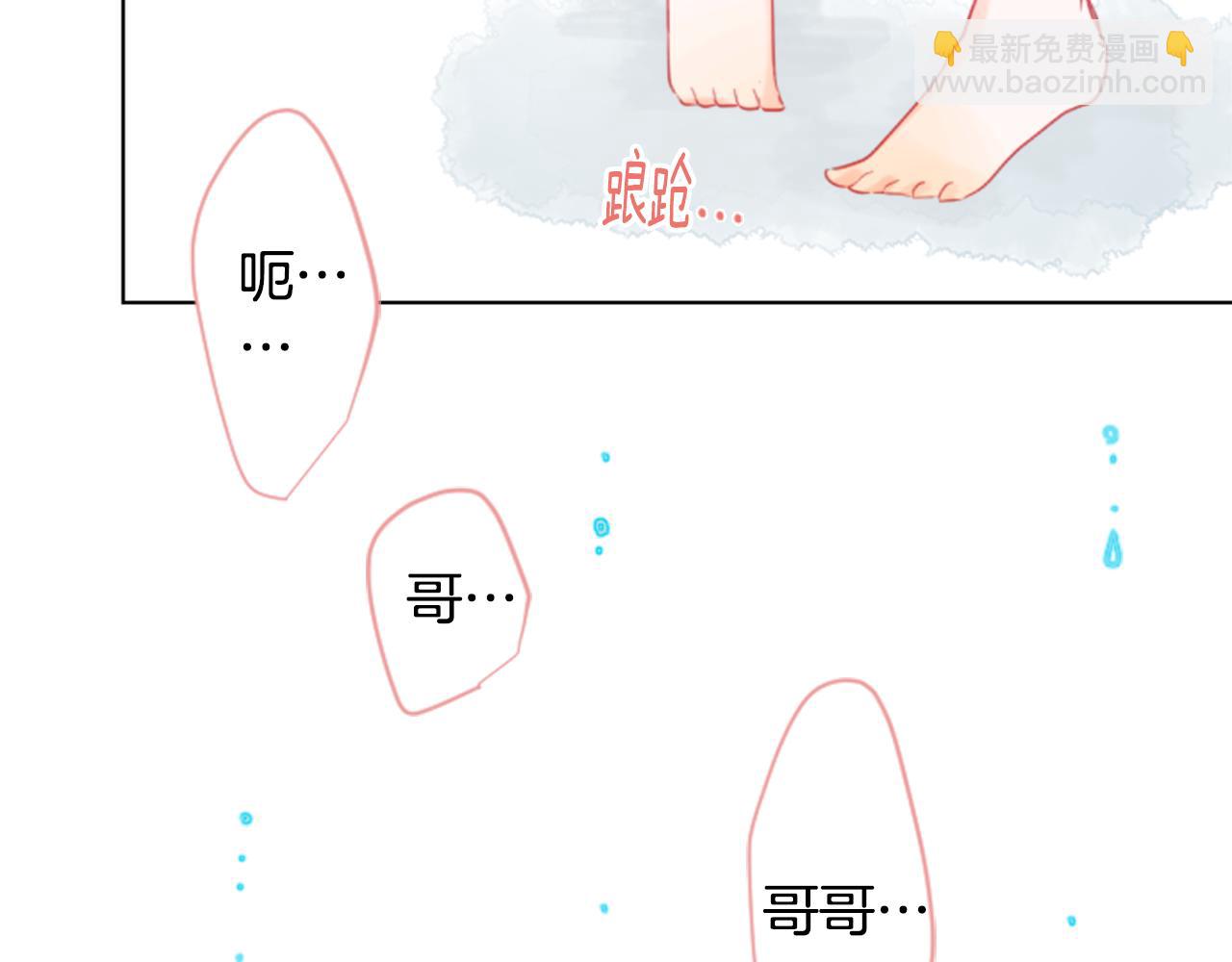 第21话 开幕信号78
