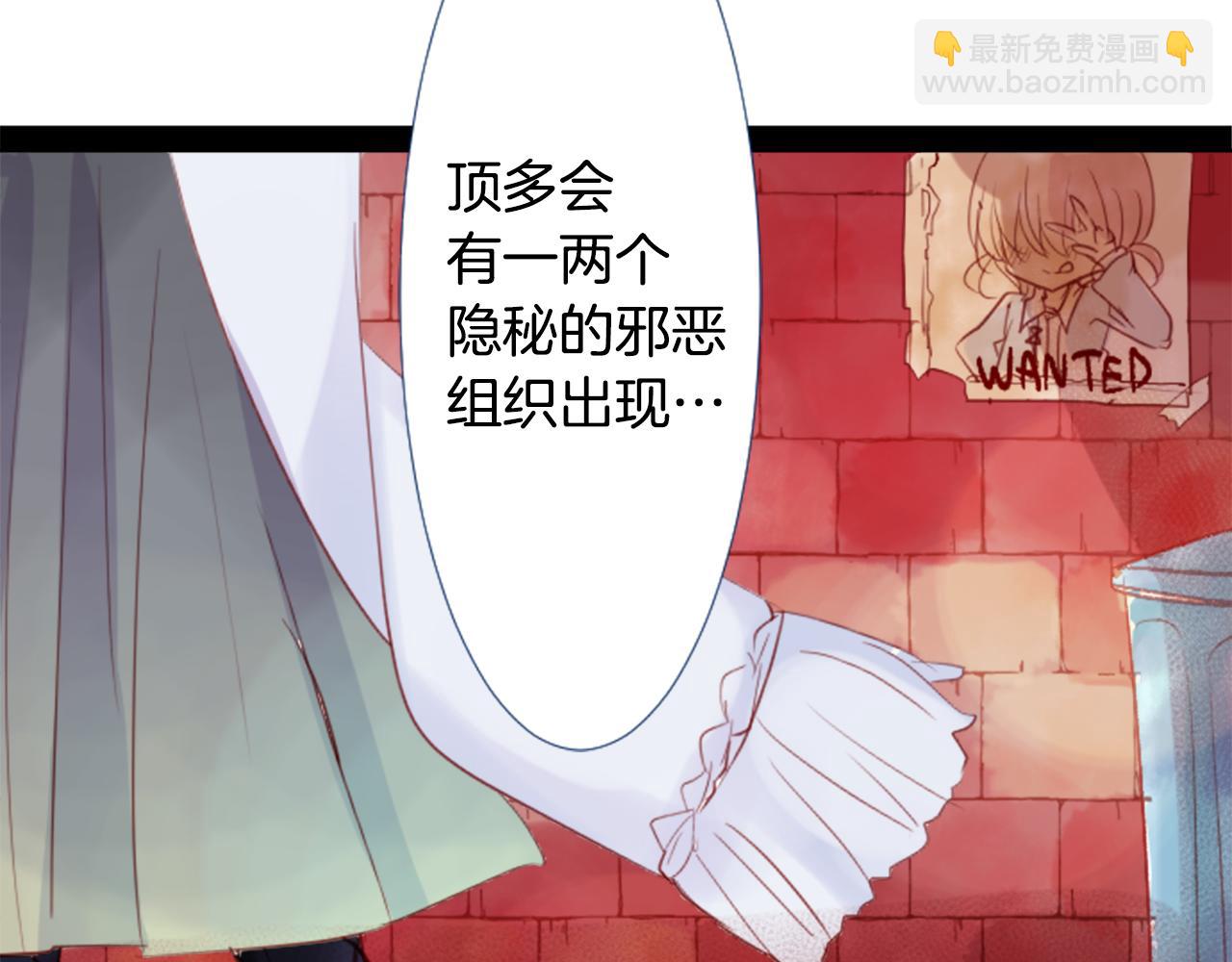 第21话 开幕信号8