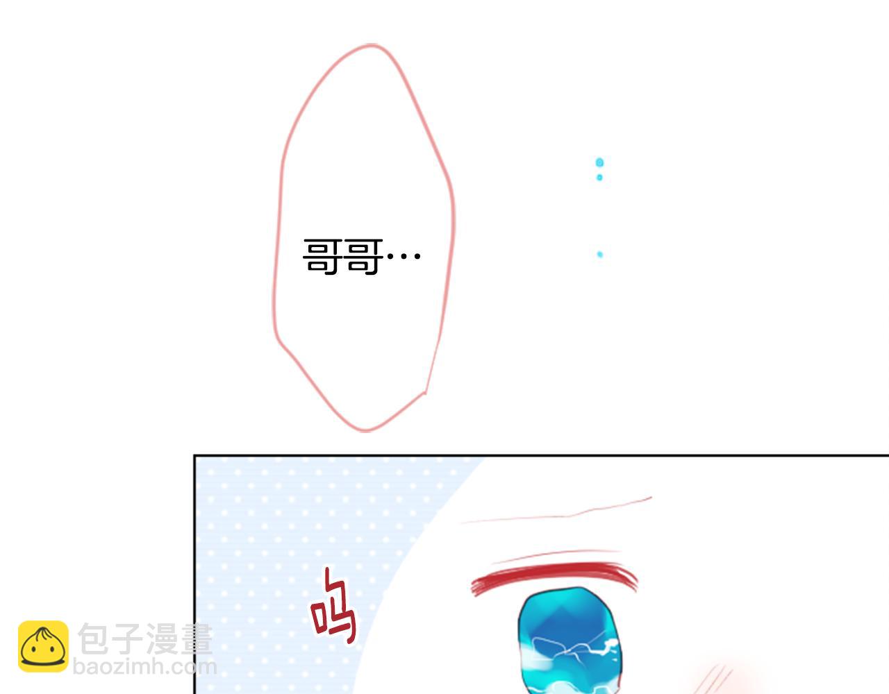 第21话 开幕信号80