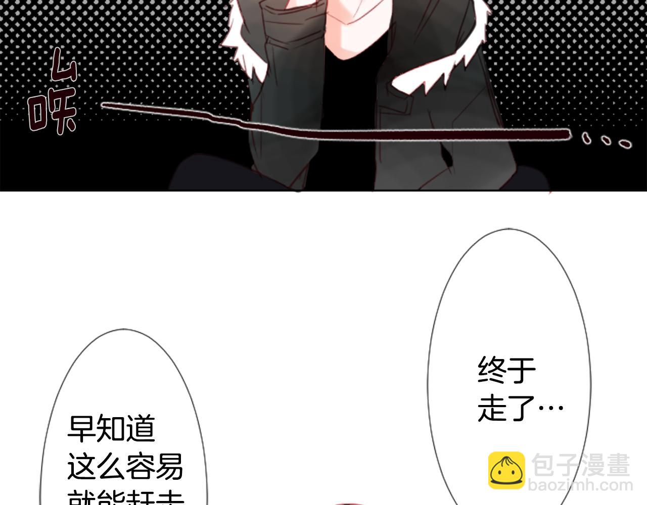 第21话 开幕信号87