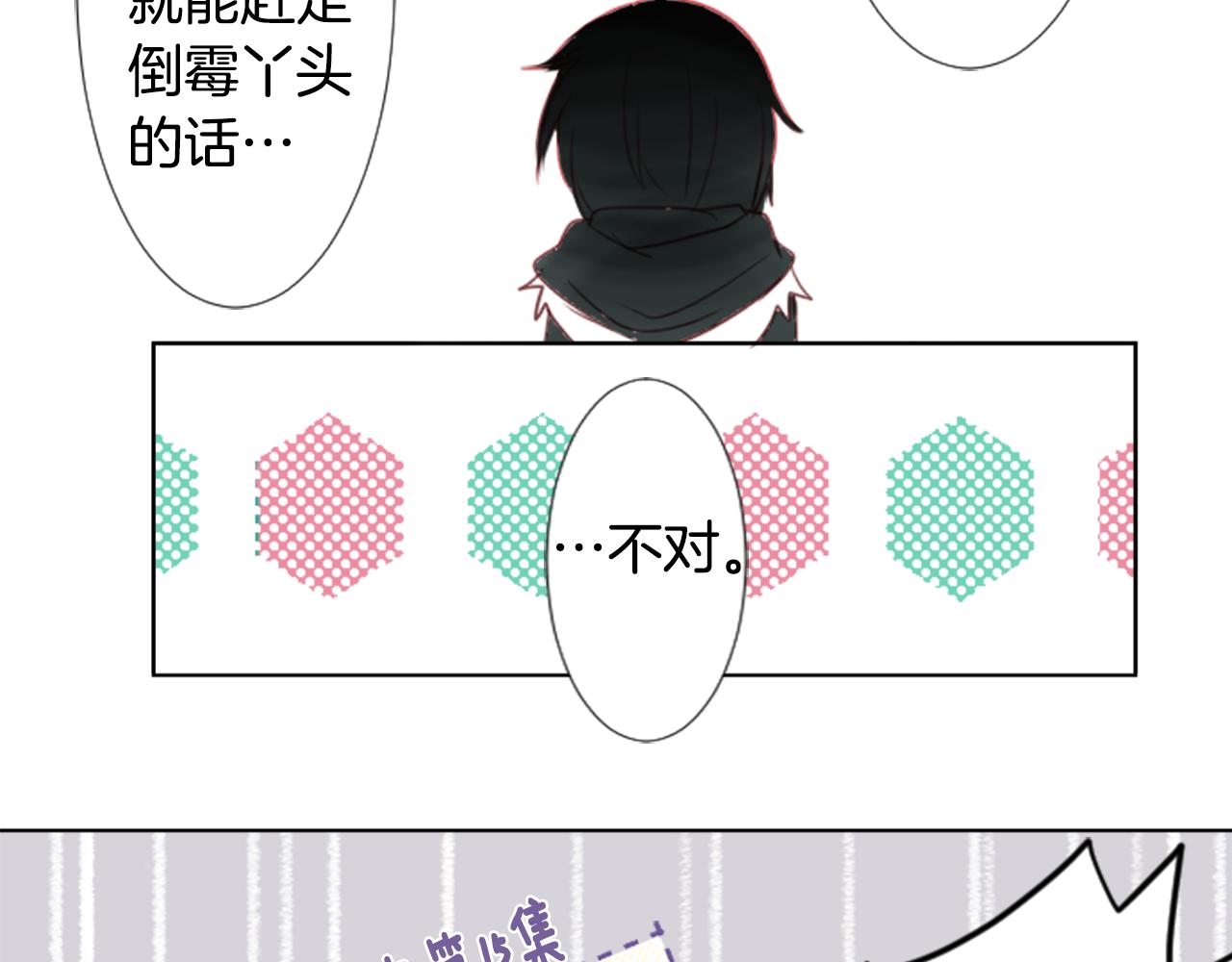 第21话 开幕信号88