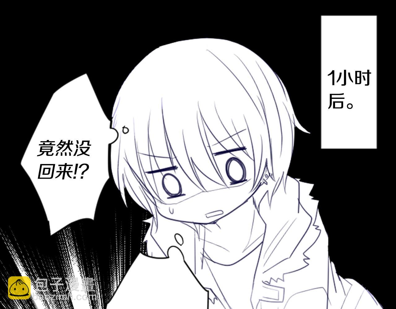 第21话 开幕信号94