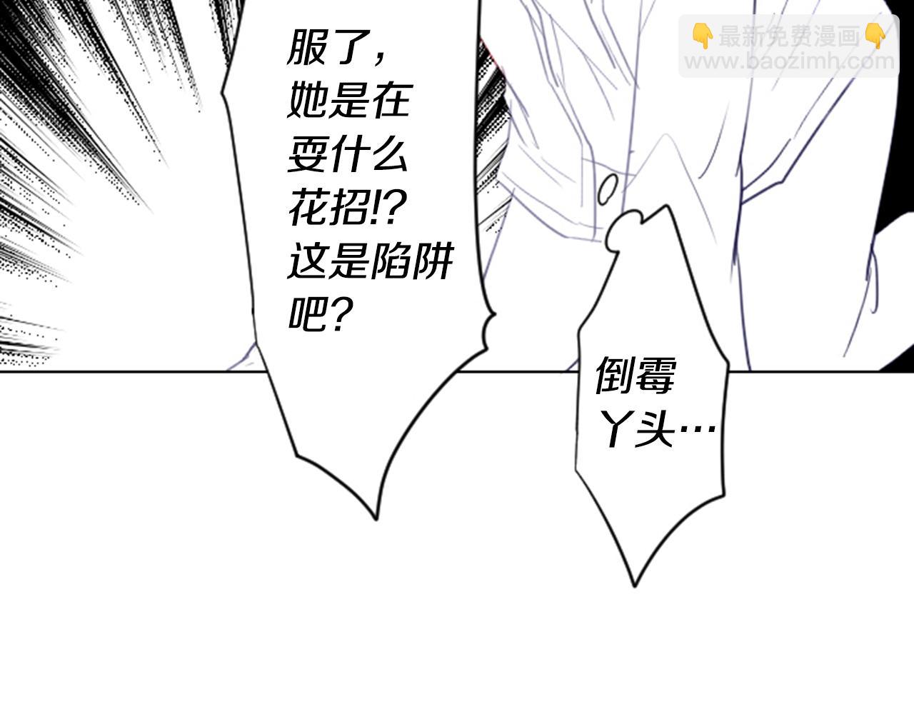 第21话 开幕信号95