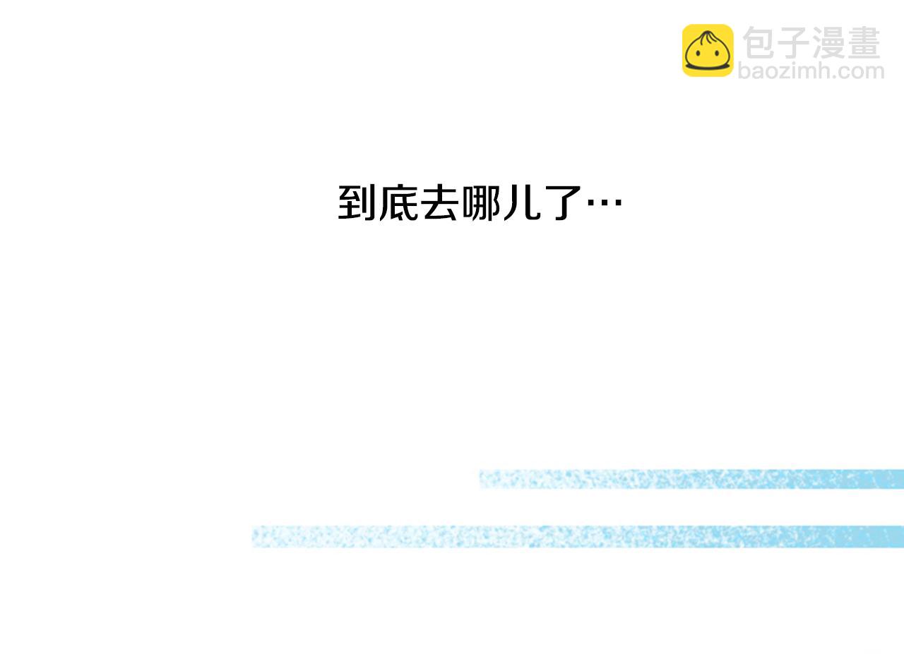 第21话 开幕信号96