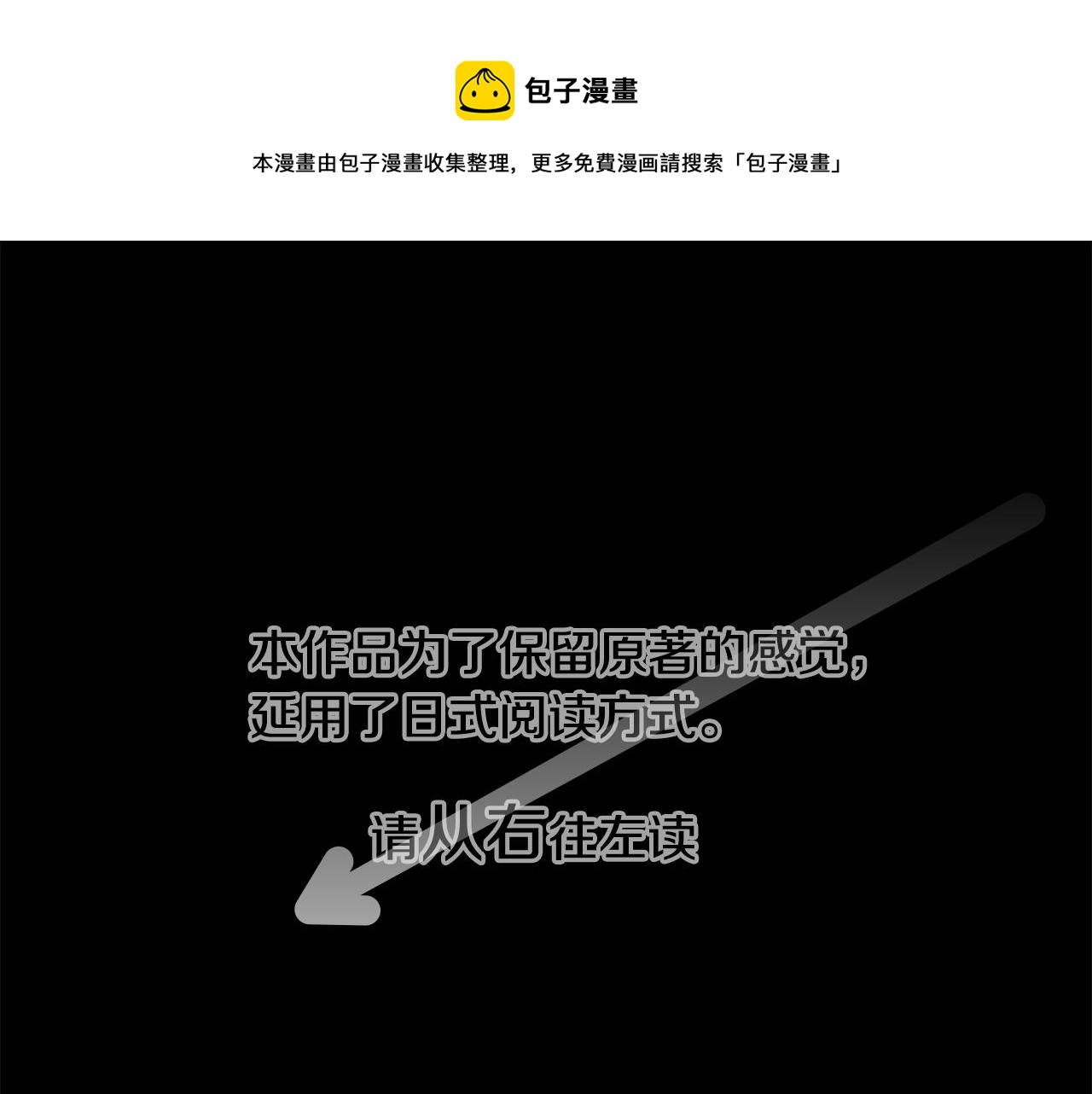 第22话 背着黑棺的异类修女0