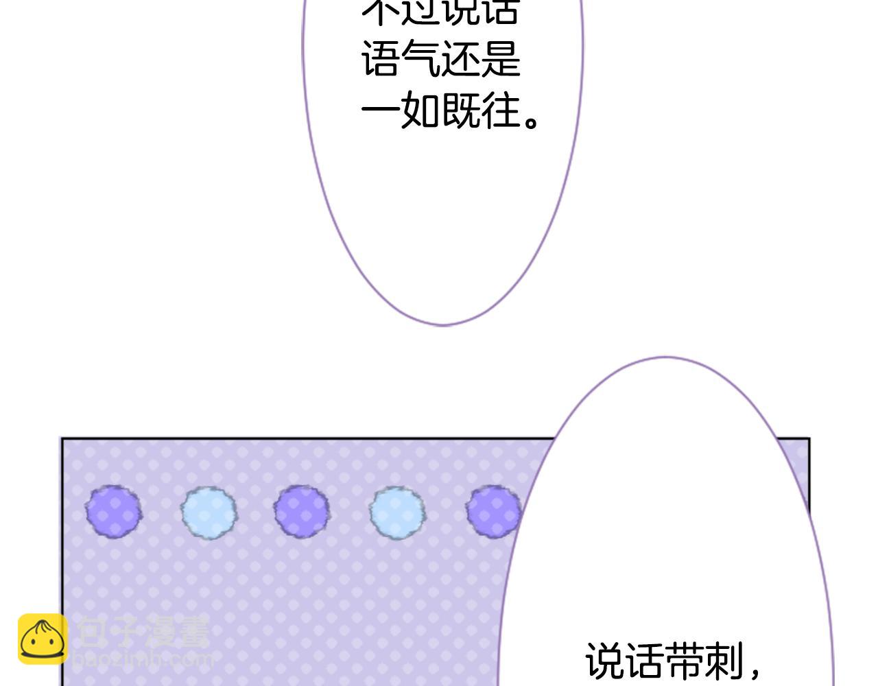 第22话 背着黑棺的异类修女110
