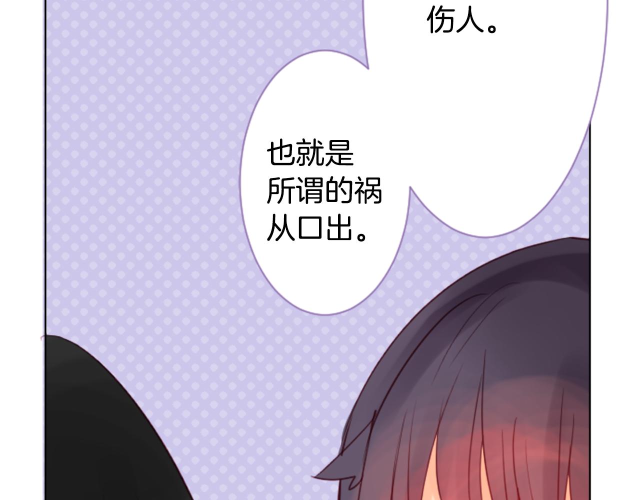 第22话 背着黑棺的异类修女111