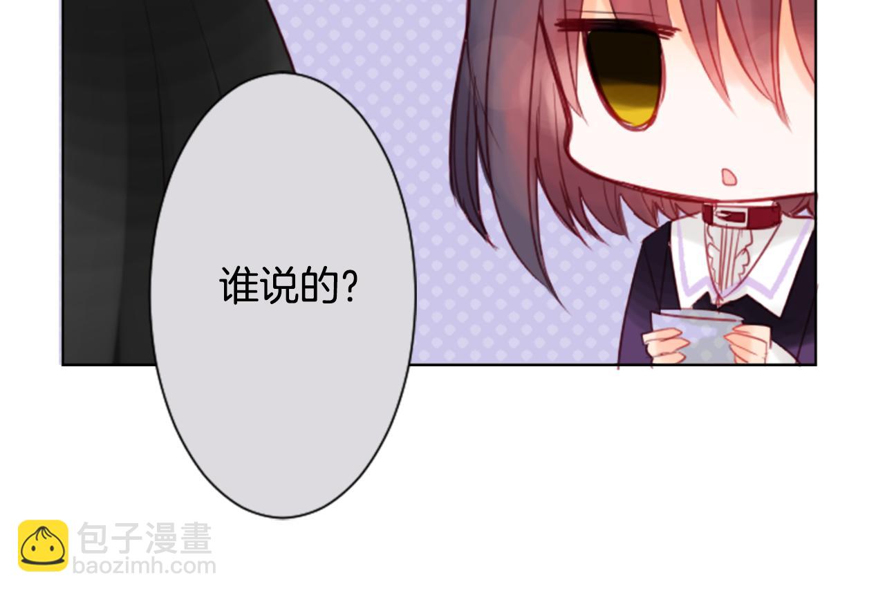 第22话 背着黑棺的异类修女112
