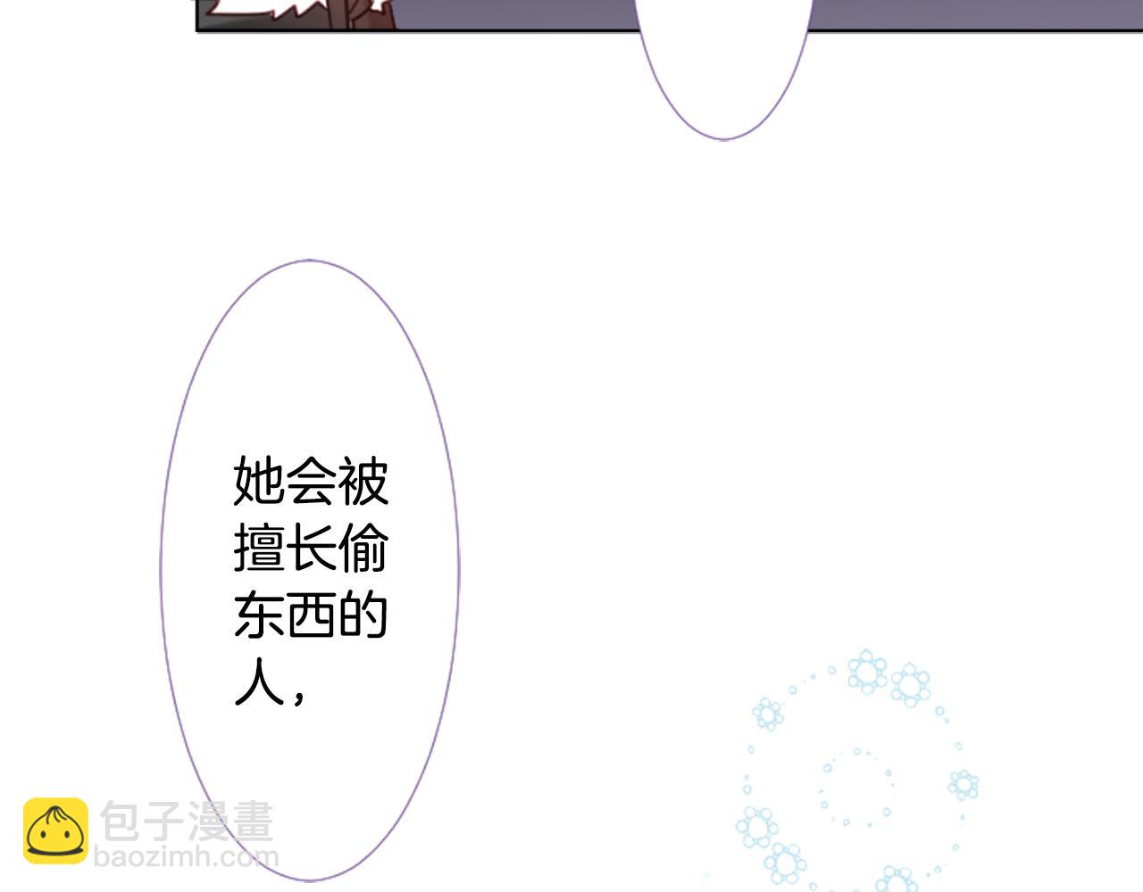 第22话 背着黑棺的异类修女121