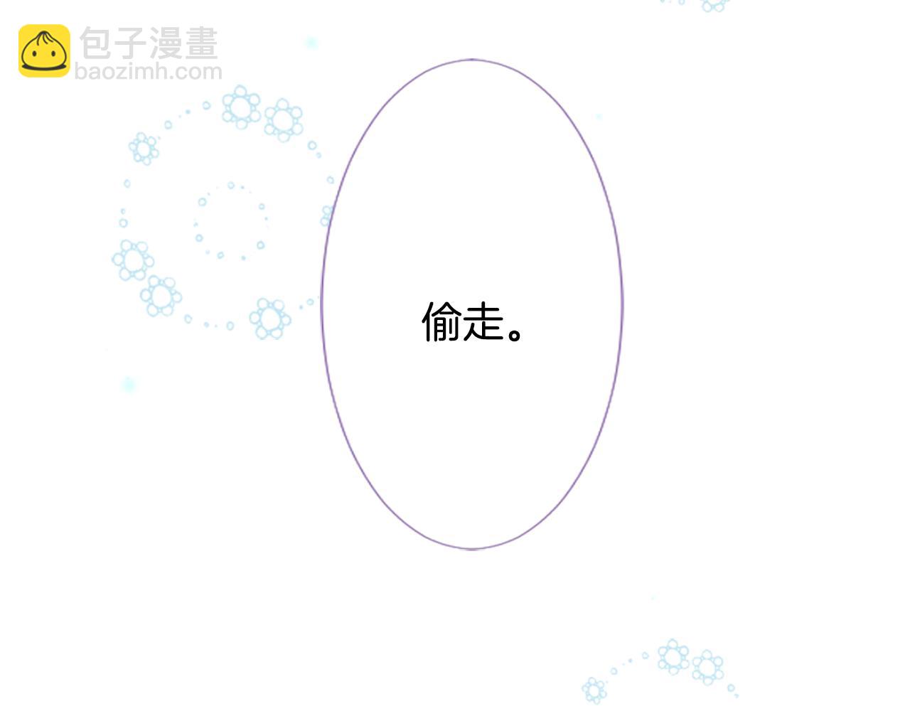 第22话 背着黑棺的异类修女122