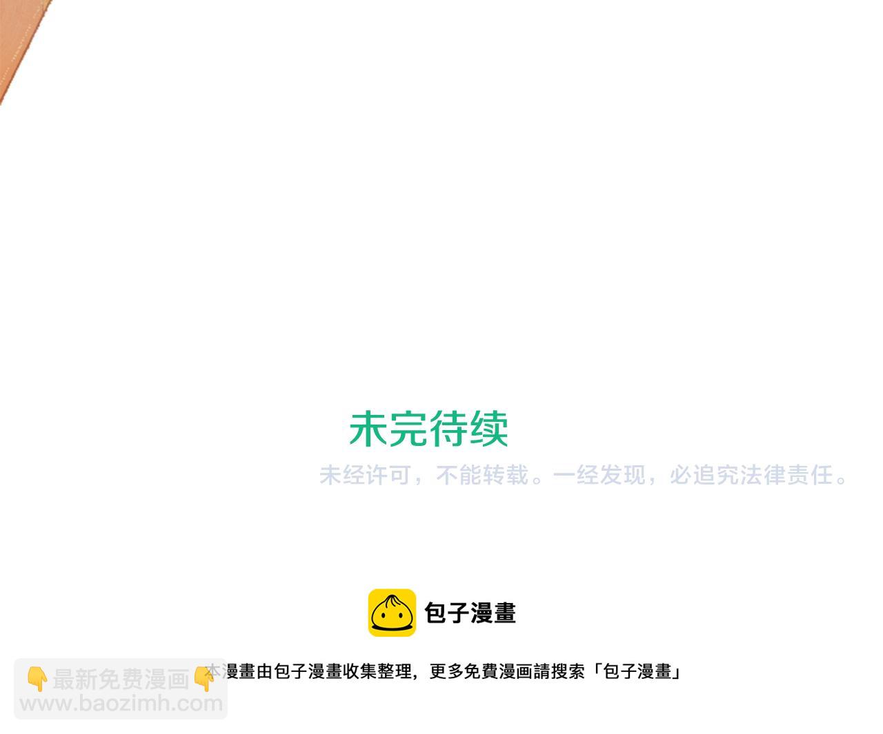 第22话 背着黑棺的异类修女125