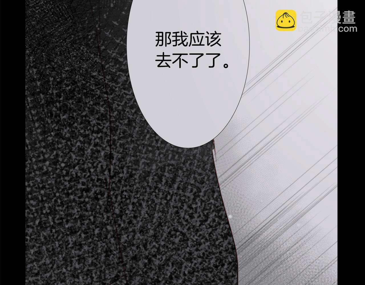 第22话 背着黑棺的异类修女14