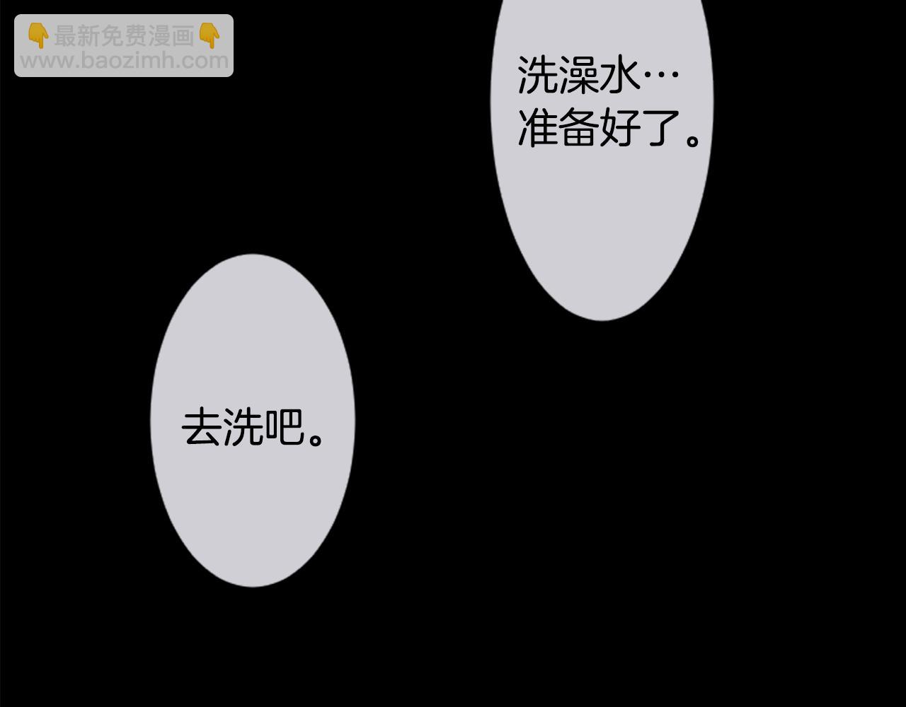 第22话 背着黑棺的异类修女16