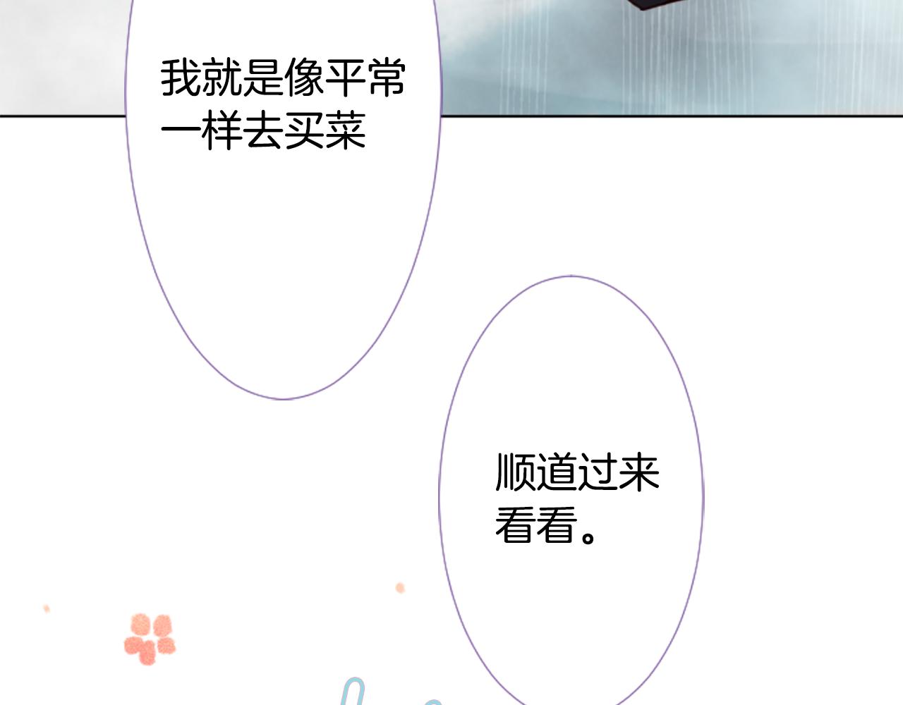 第22话 背着黑棺的异类修女42