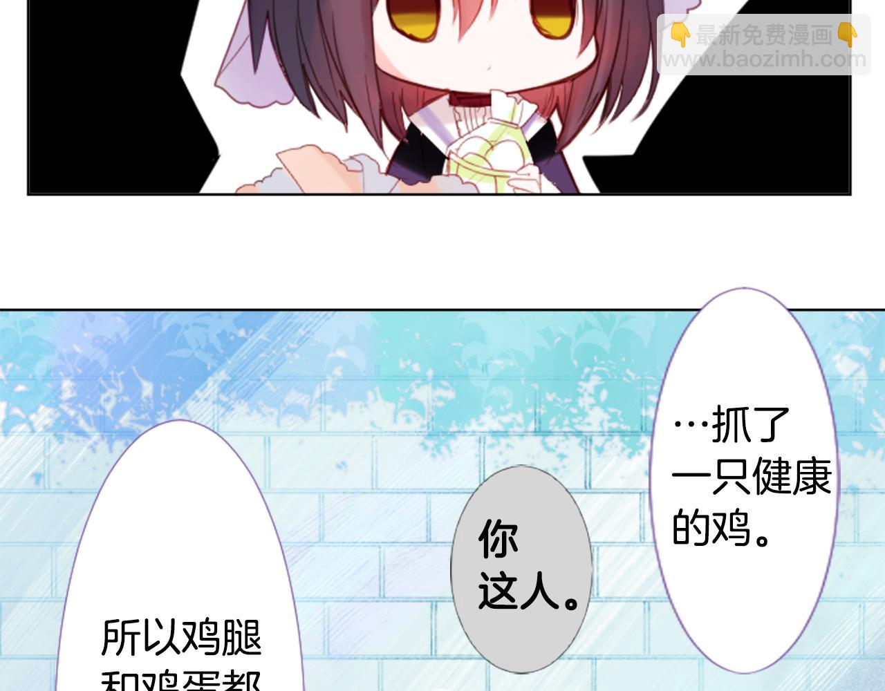 第22话 背着黑棺的异类修女45