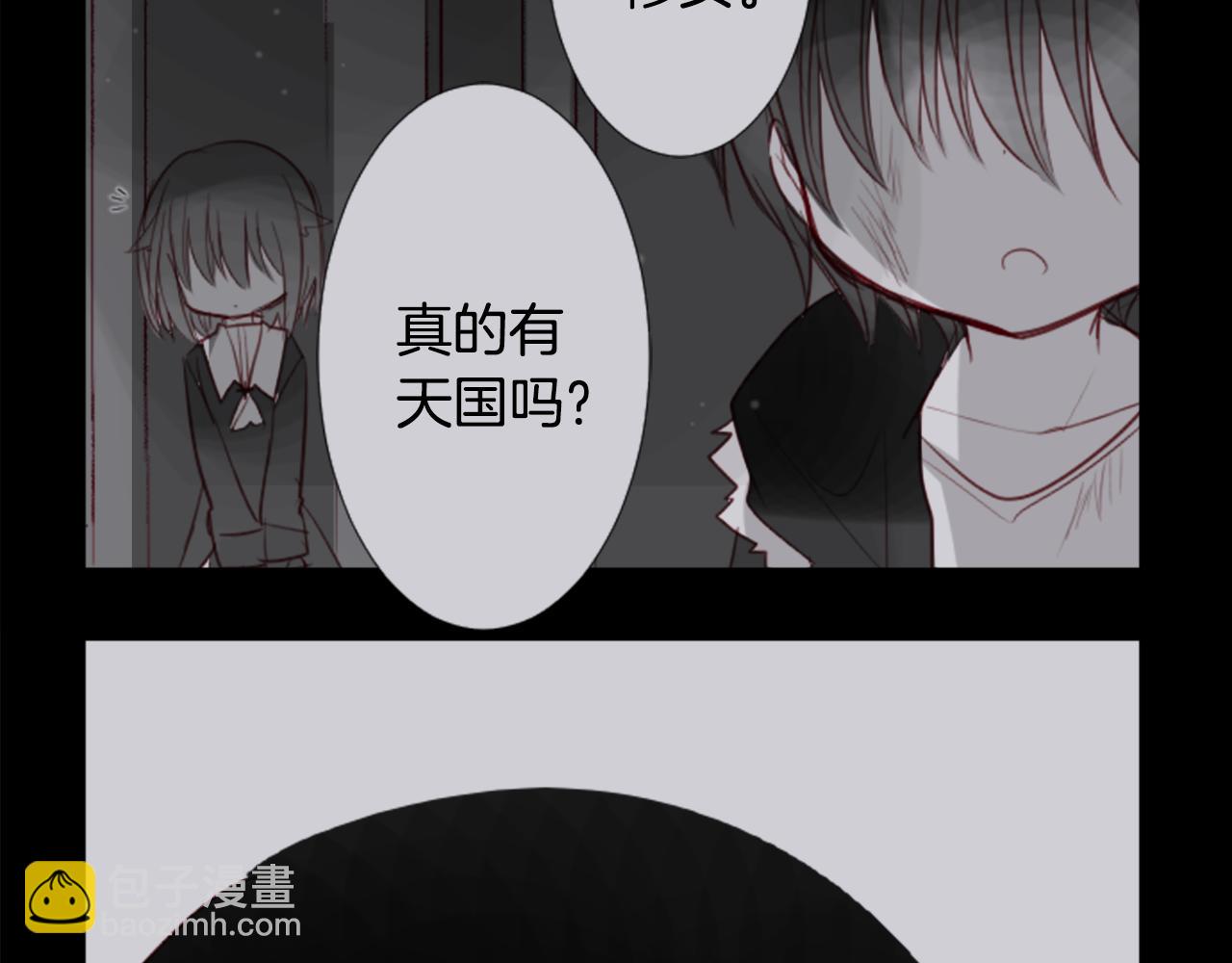 第22话 背着黑棺的异类修女5