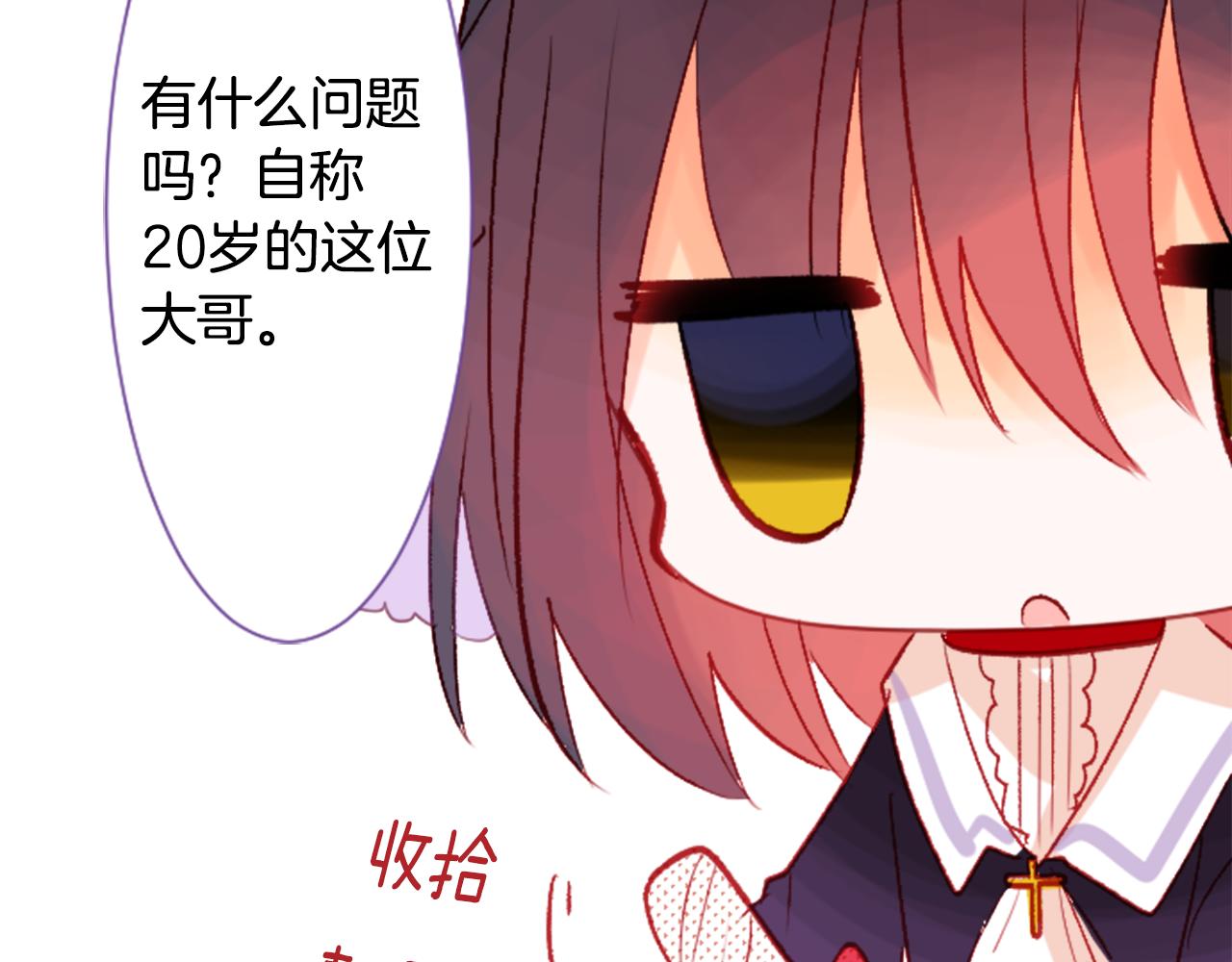 第22话 背着黑棺的异类修女59