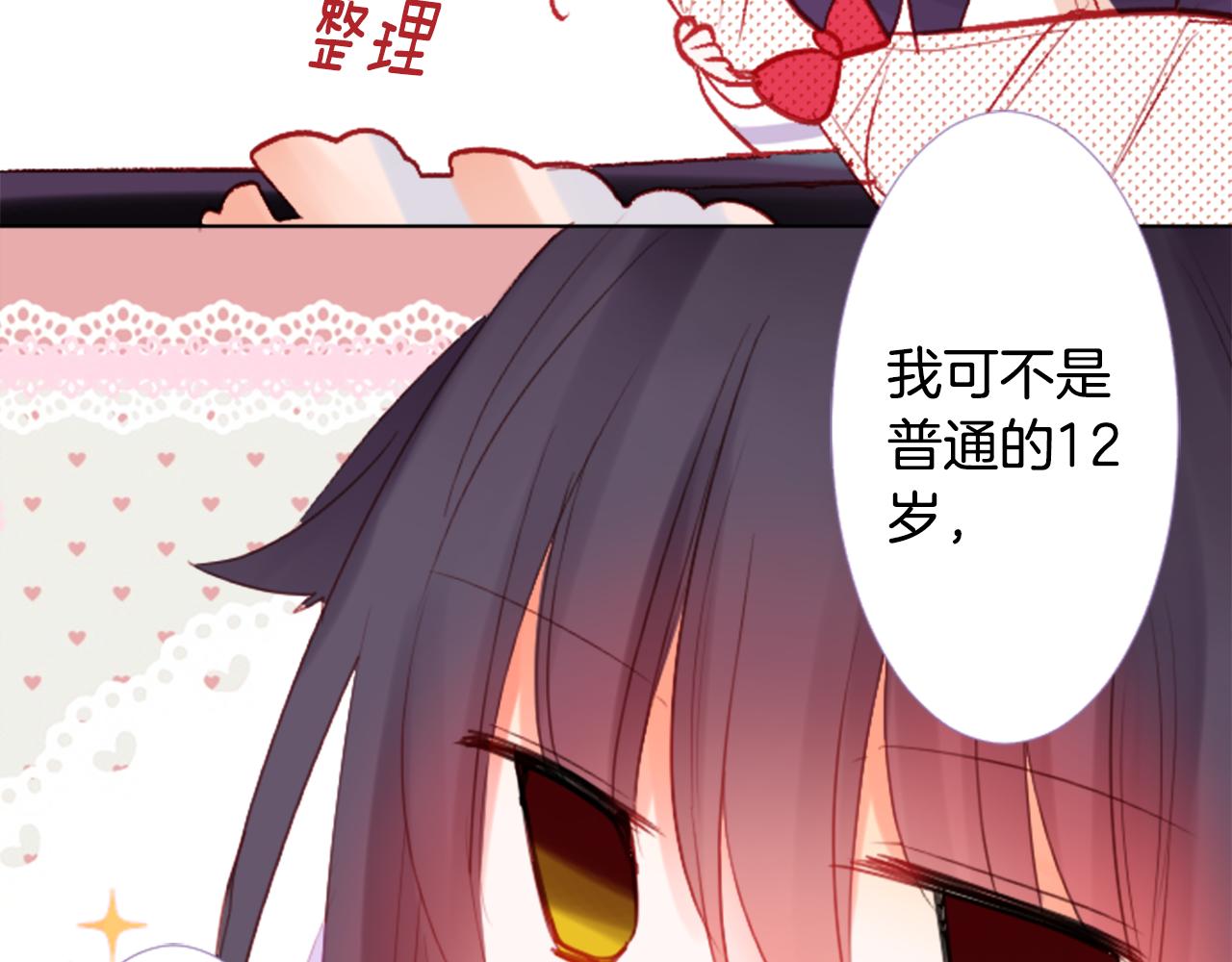 第22话 背着黑棺的异类修女60