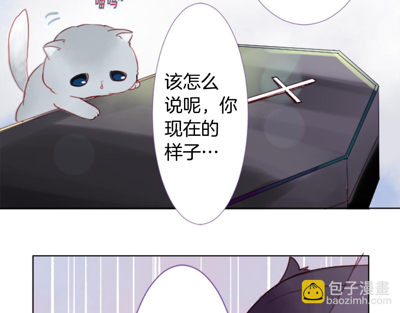 第22话 背着黑棺的异类修女69