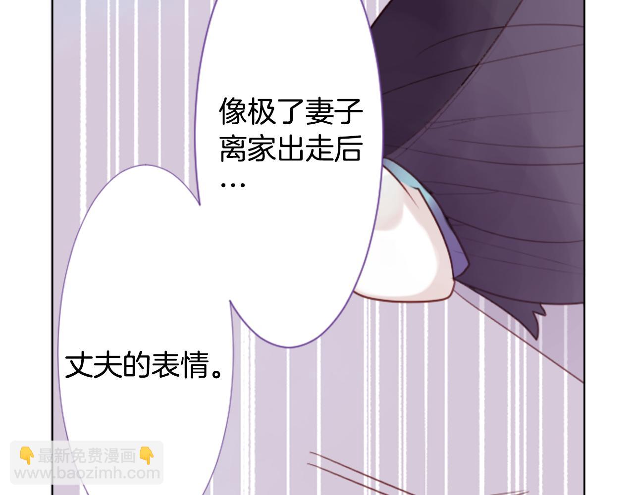 第22话 背着黑棺的异类修女70