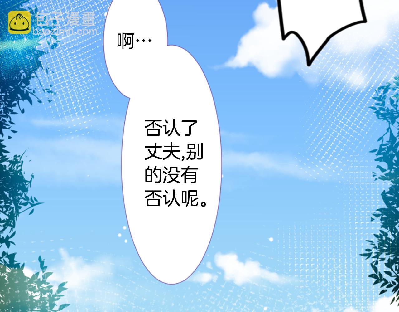 第22话 背着黑棺的异类修女75