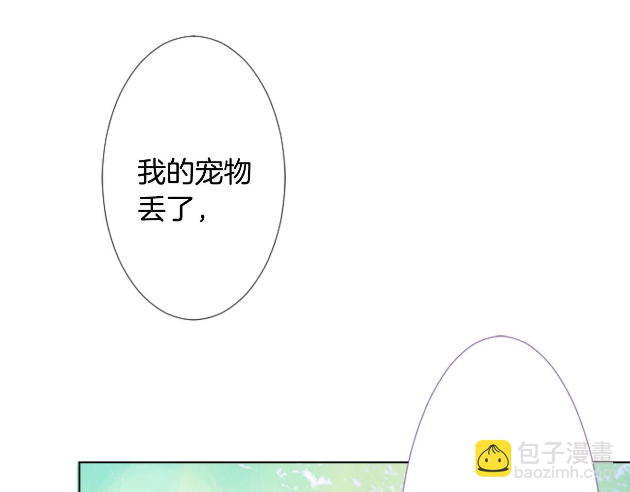 第22话 背着黑棺的异类修女79