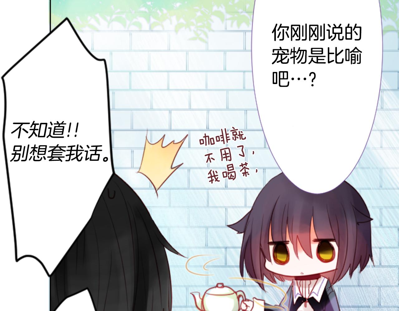 第22话 背着黑棺的异类修女80