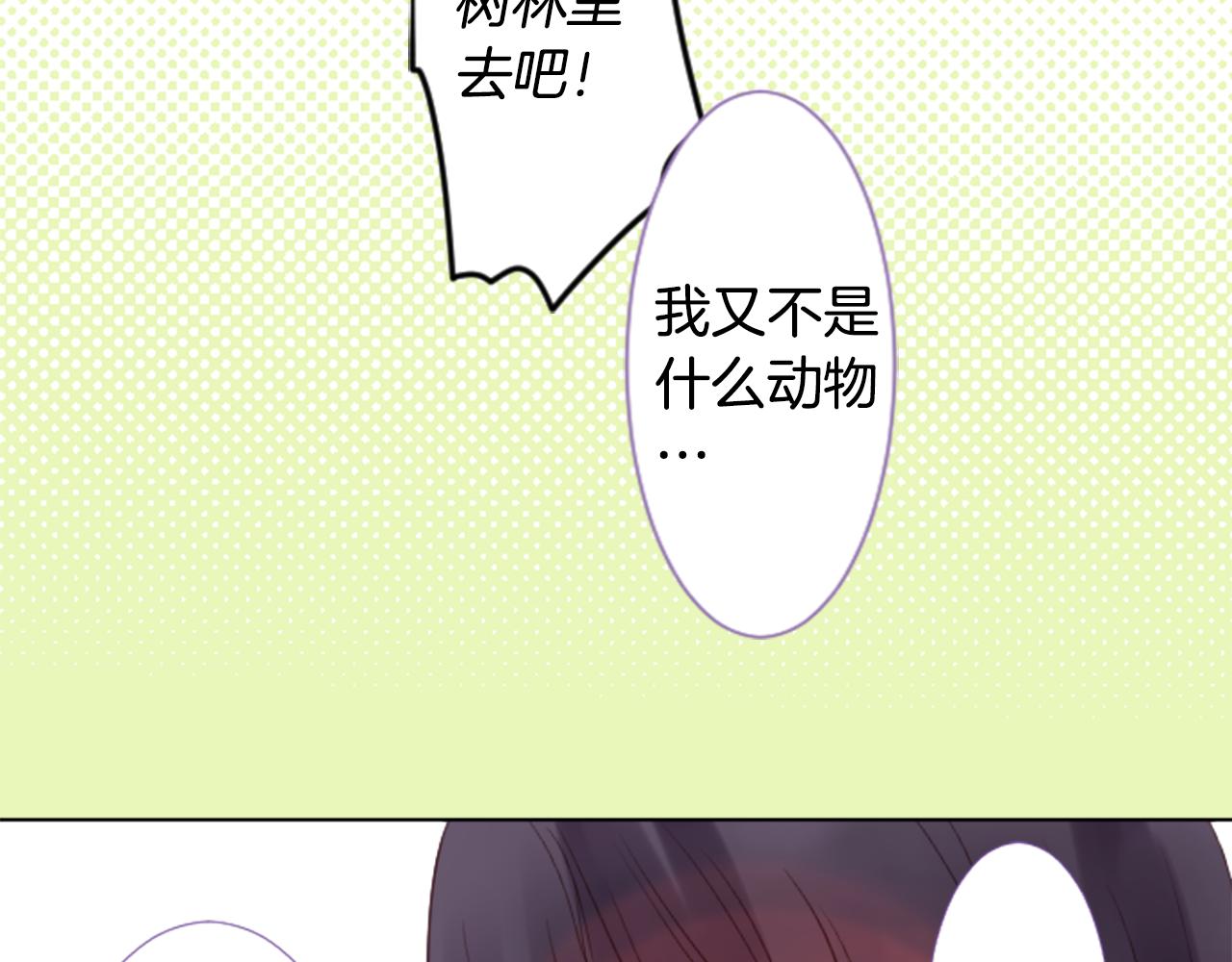 第22话 背着黑棺的异类修女82