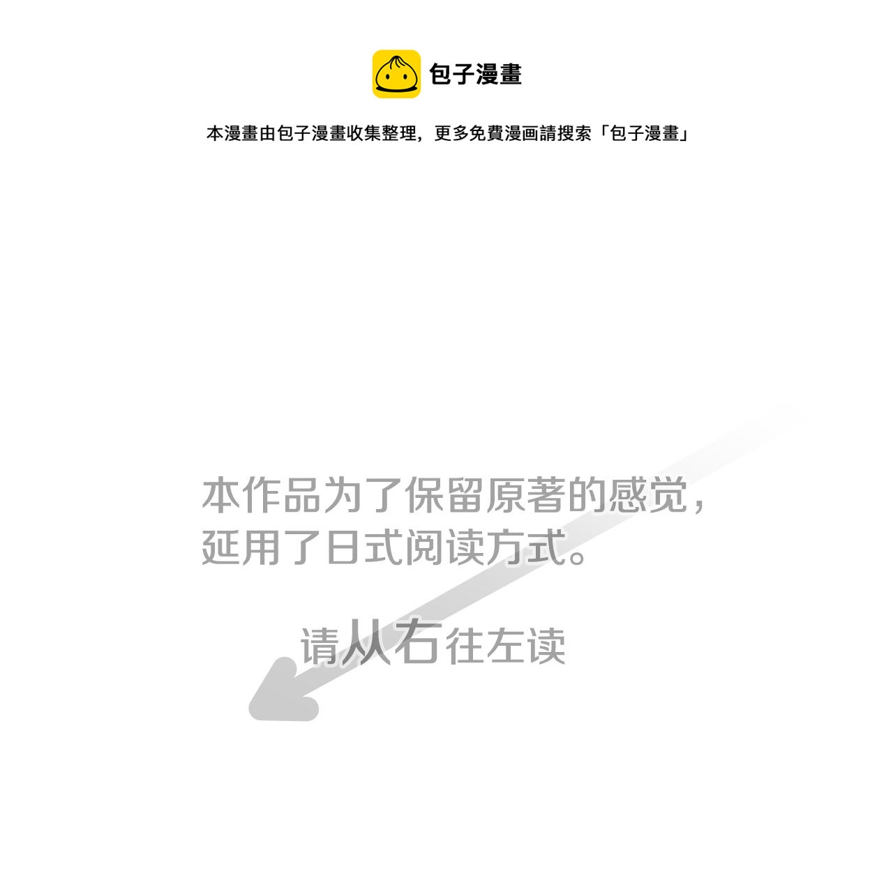 第23话 书呆子魔法师0
