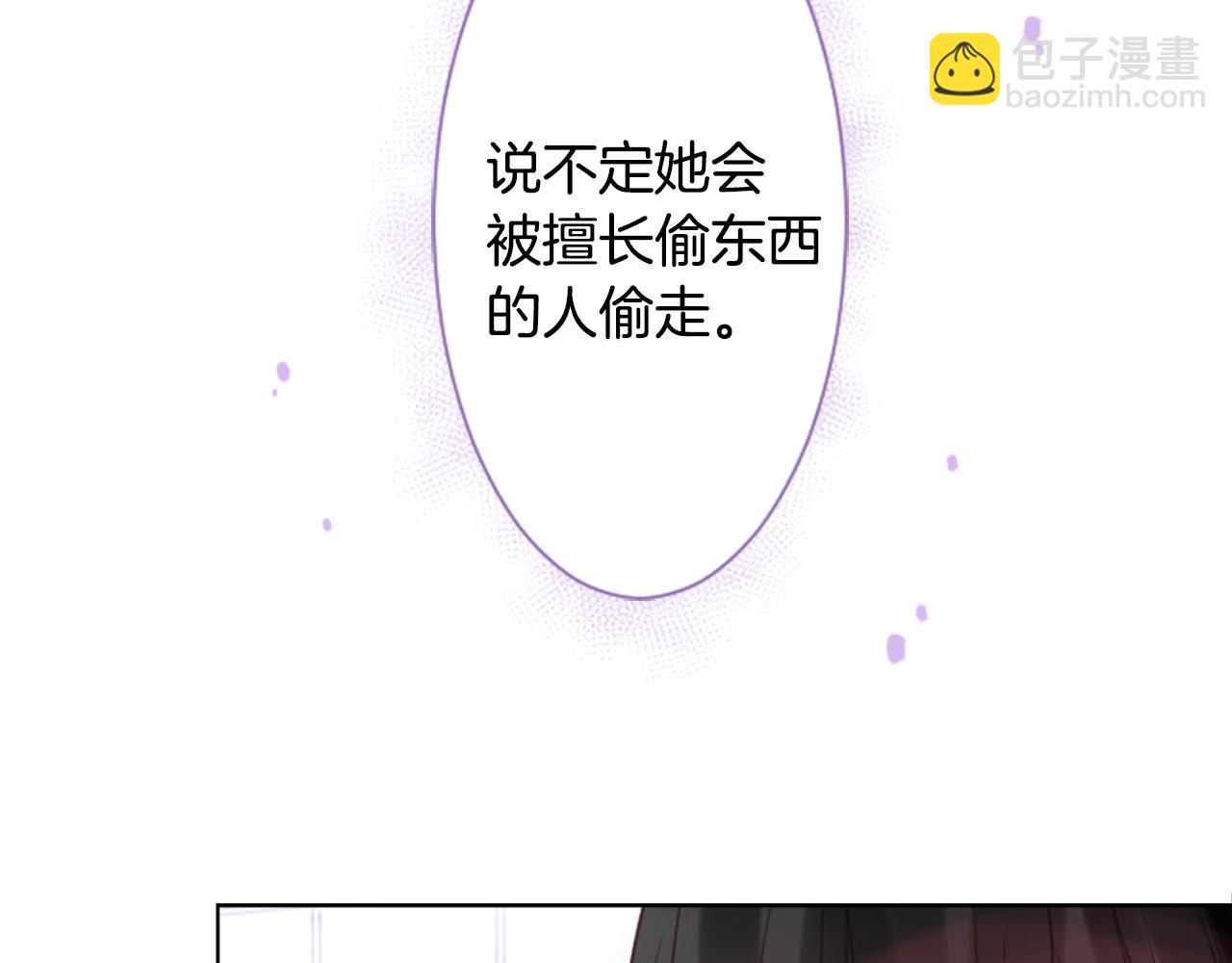 第23话 书呆子魔法师34