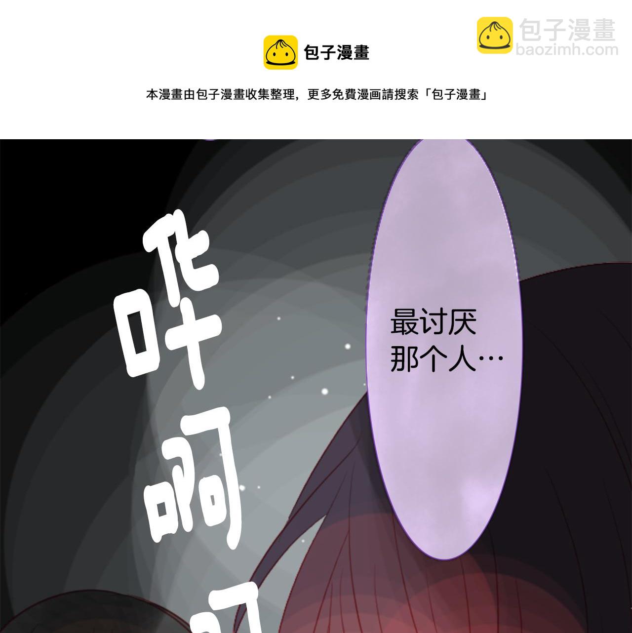 第23话 书呆子魔法师39