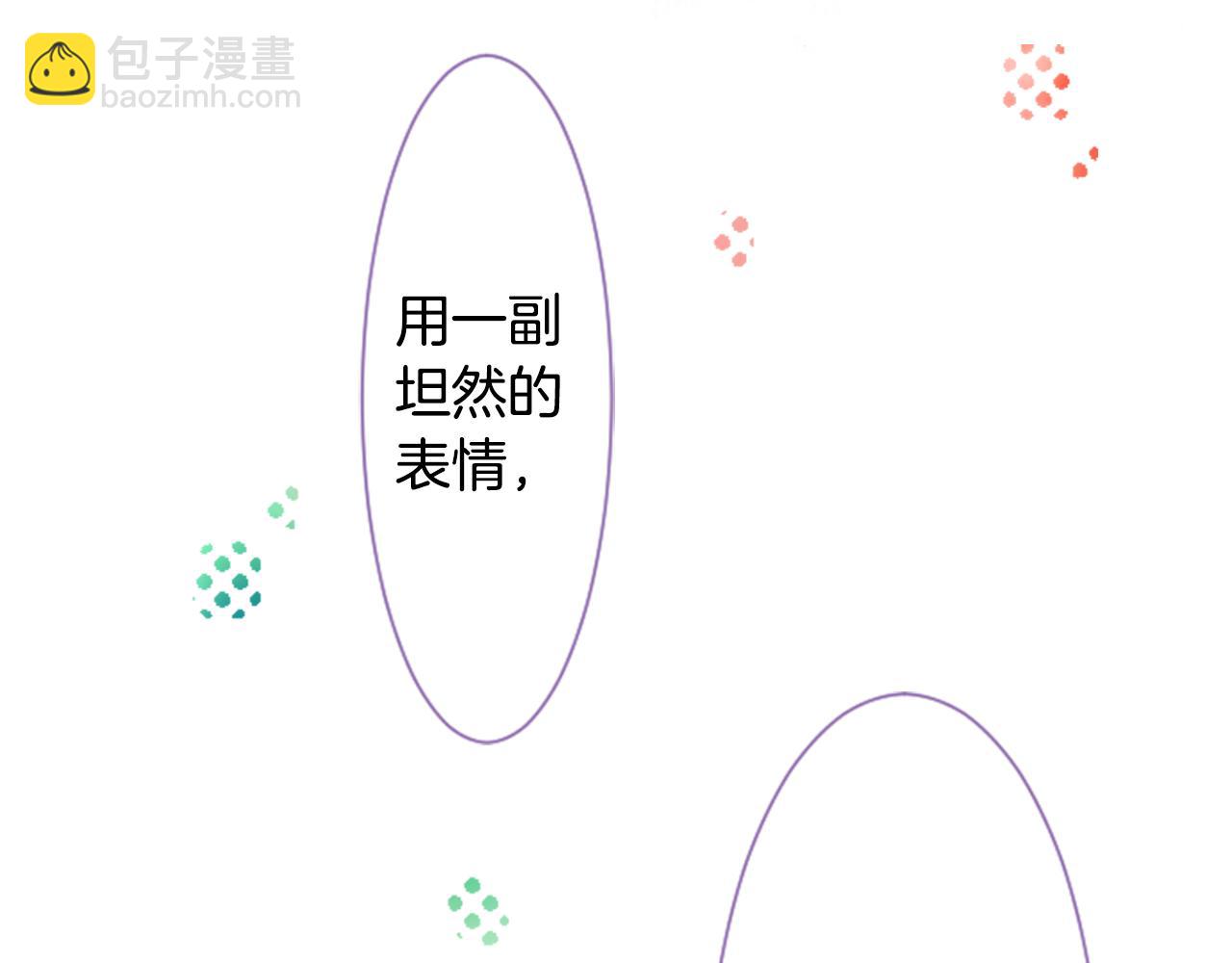 第23话 书呆子魔法师44