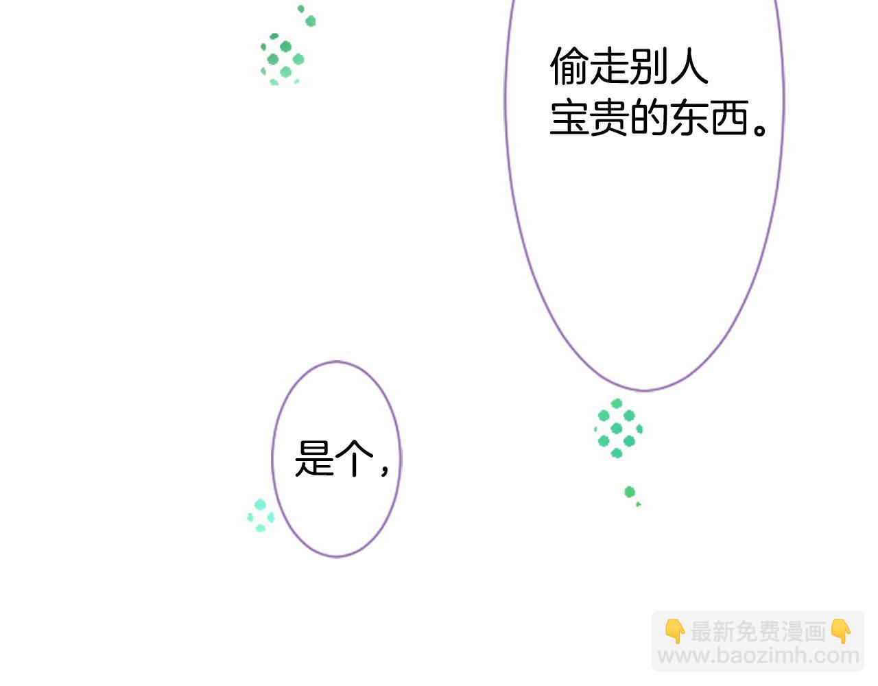 第23话 书呆子魔法师45