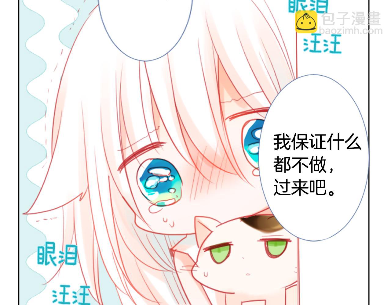 第23话 书呆子魔法师59