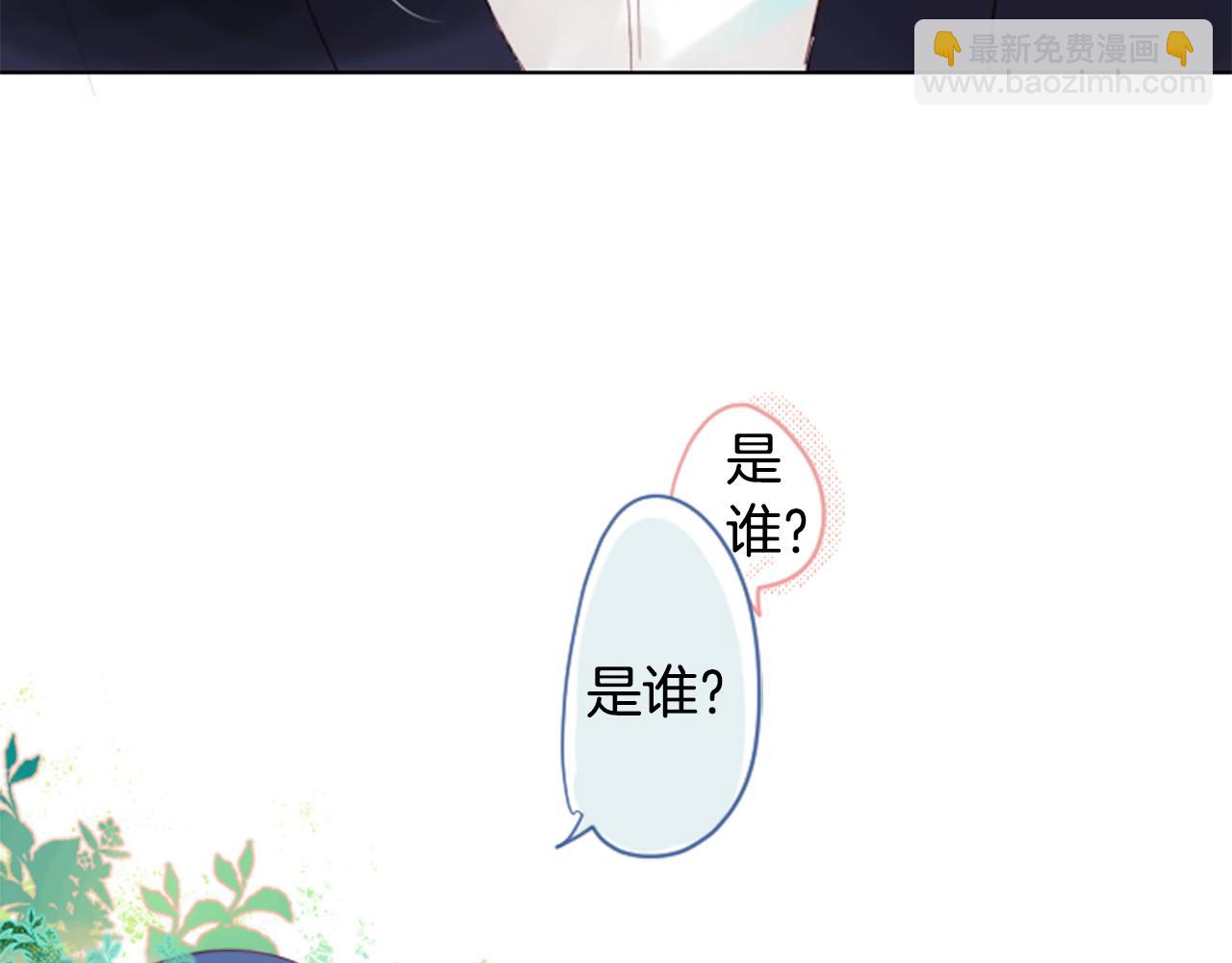 第23话 书呆子魔法师6