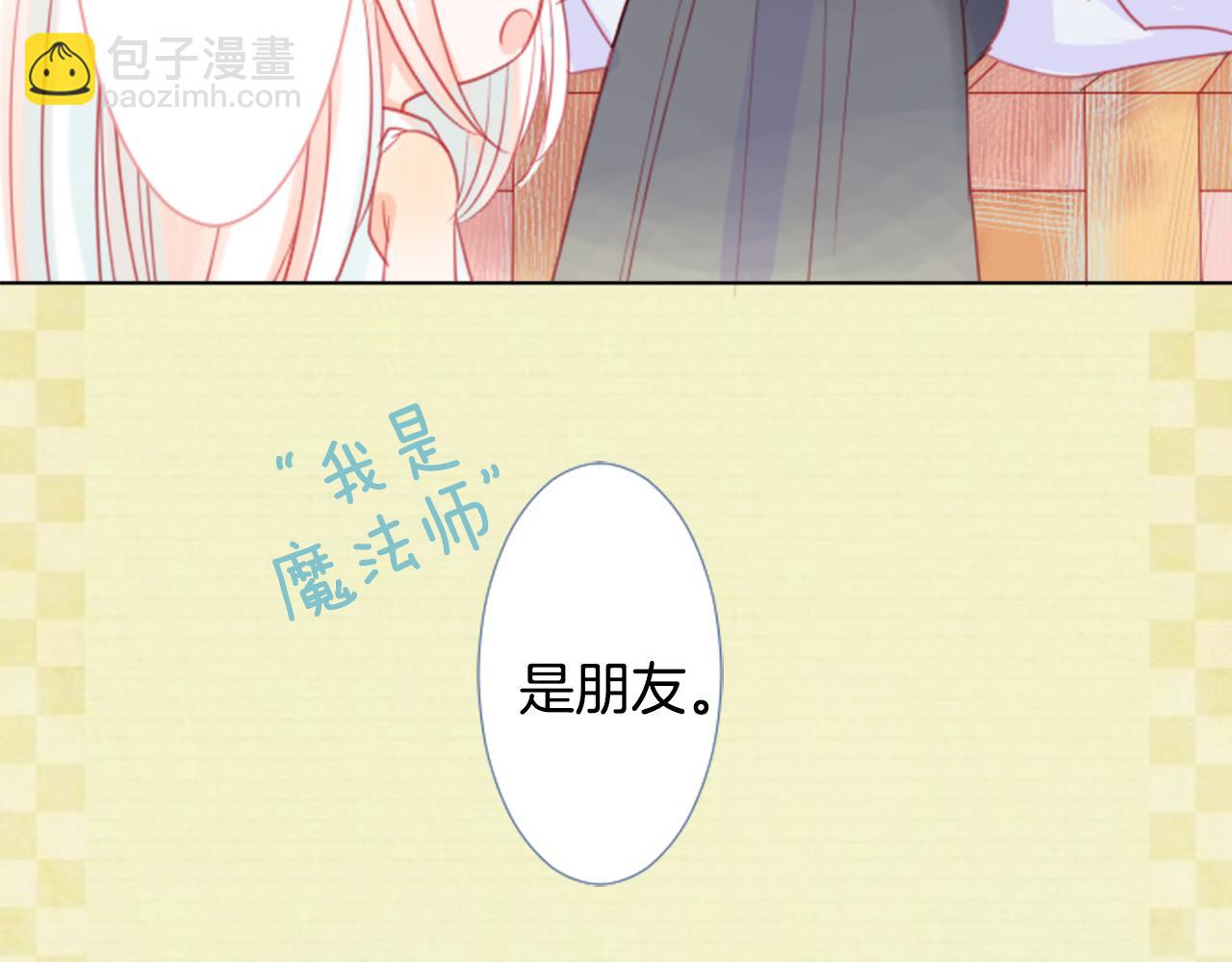 第23话 书呆子魔法师86