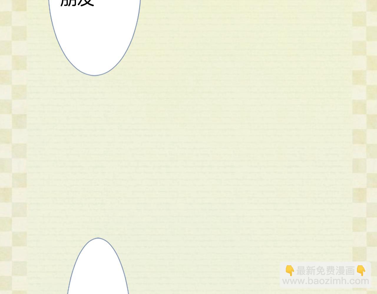 第23话 书呆子魔法师88