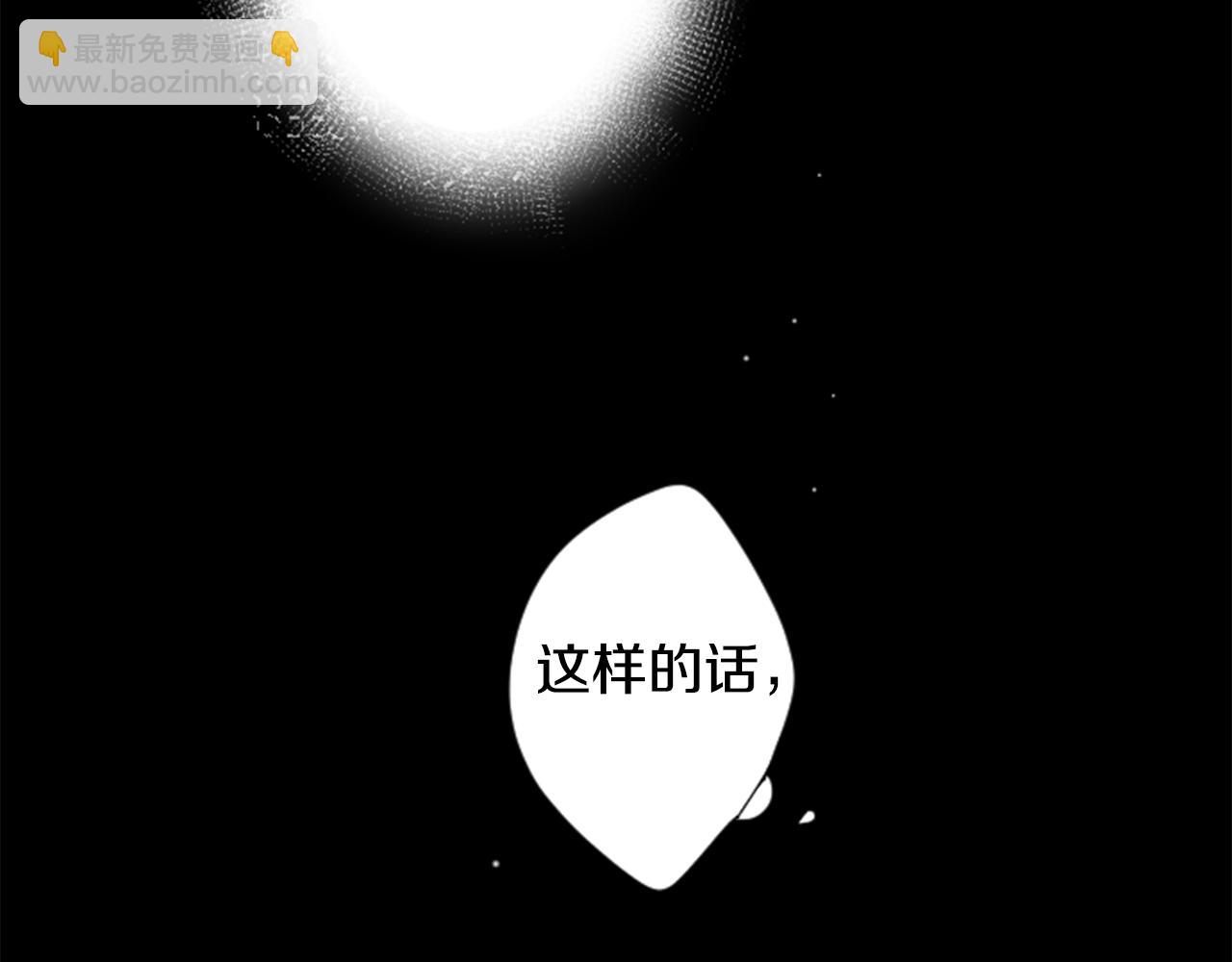 第24话 5.56mm的弹丸113