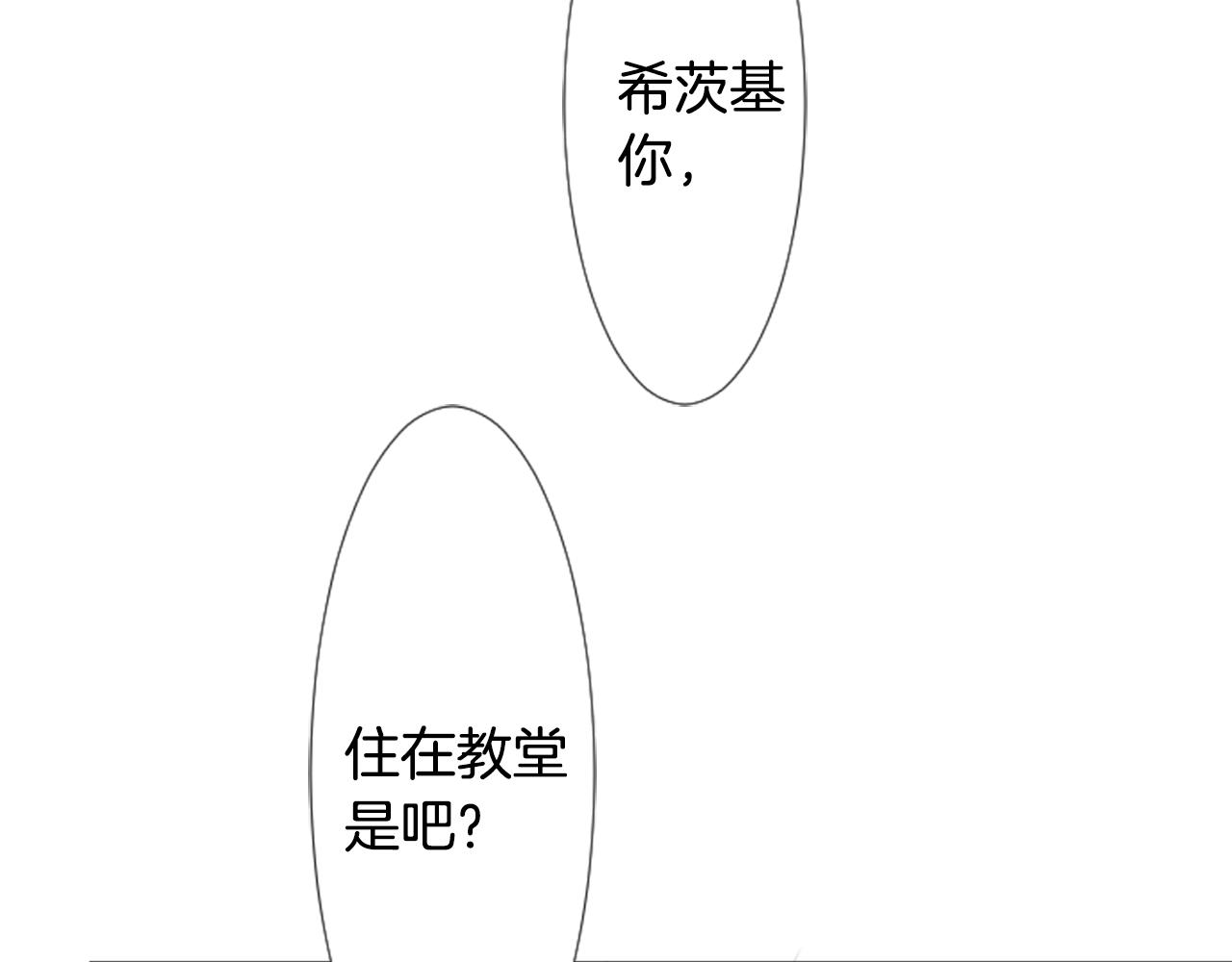 第24话 5.56mm的弹丸118