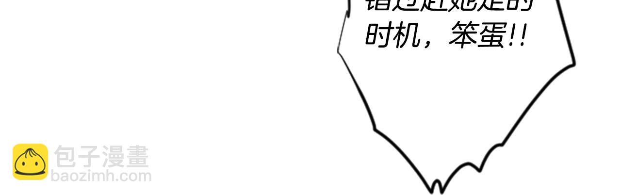 第24话 5.56mm的弹丸19