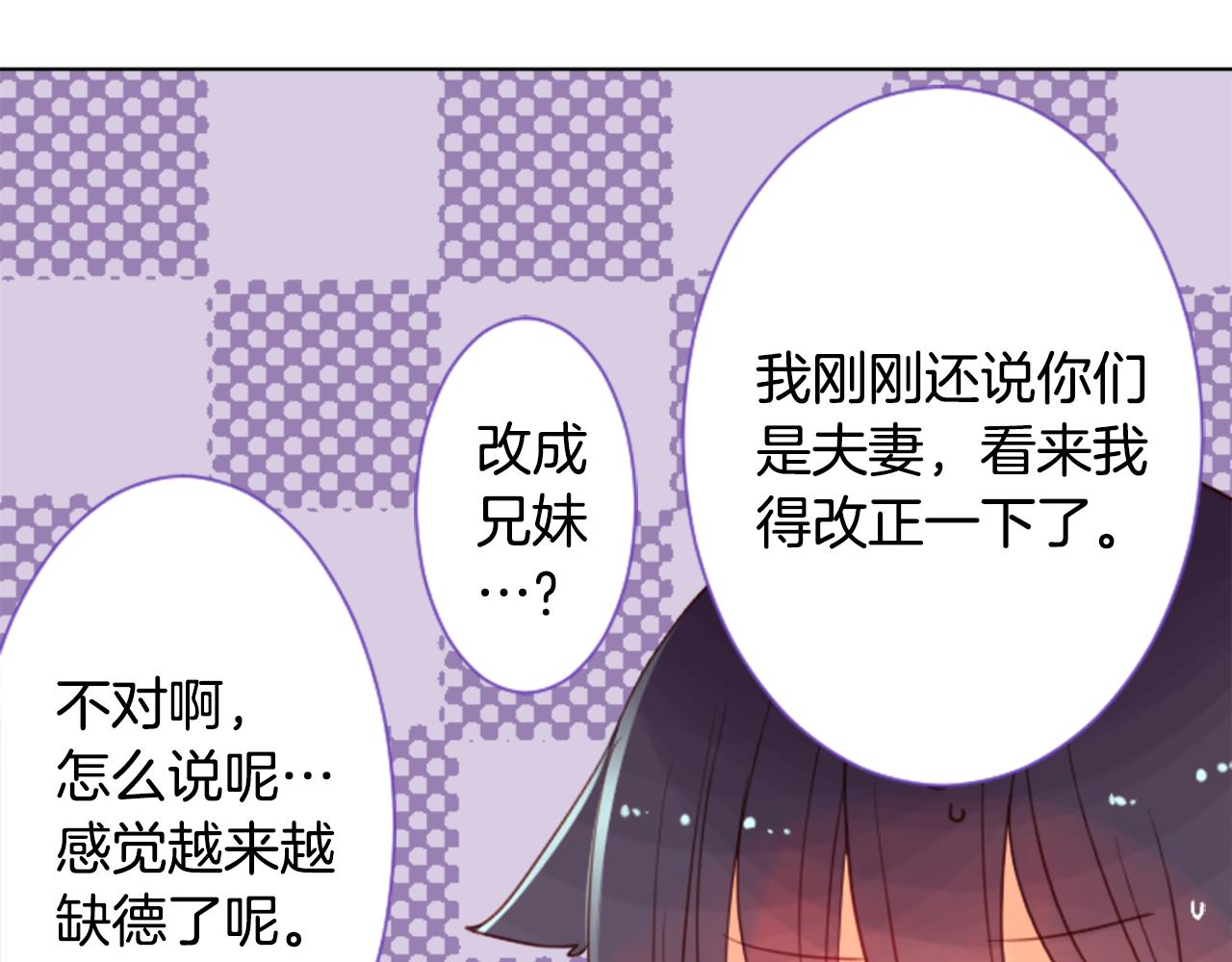 第24话 5.56mm的弹丸20