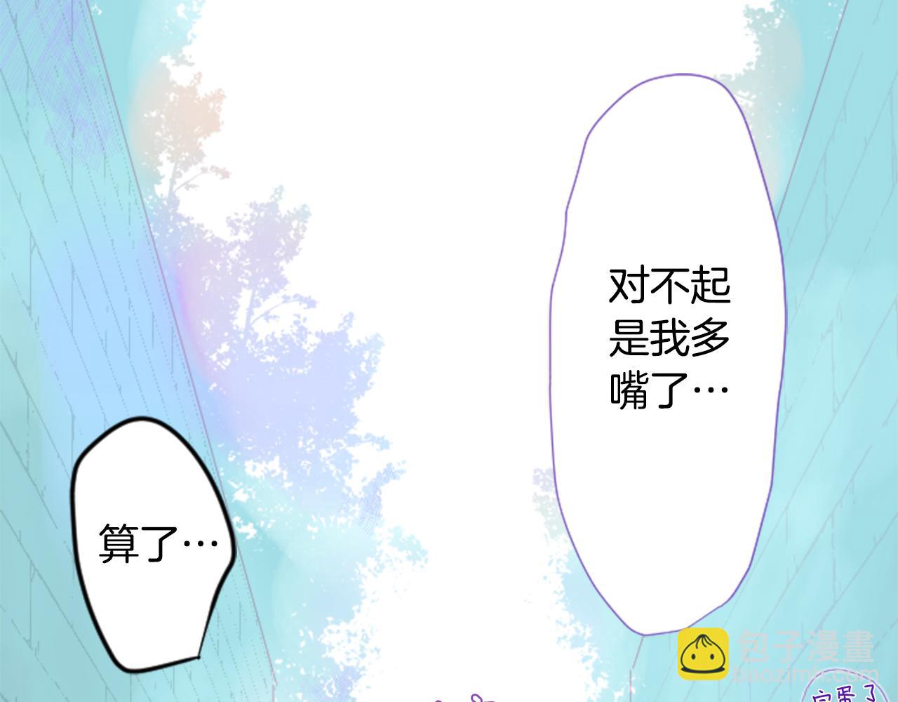 第24话 5.56mm的弹丸29