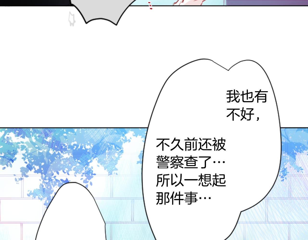 第24话 5.56mm的弹丸31