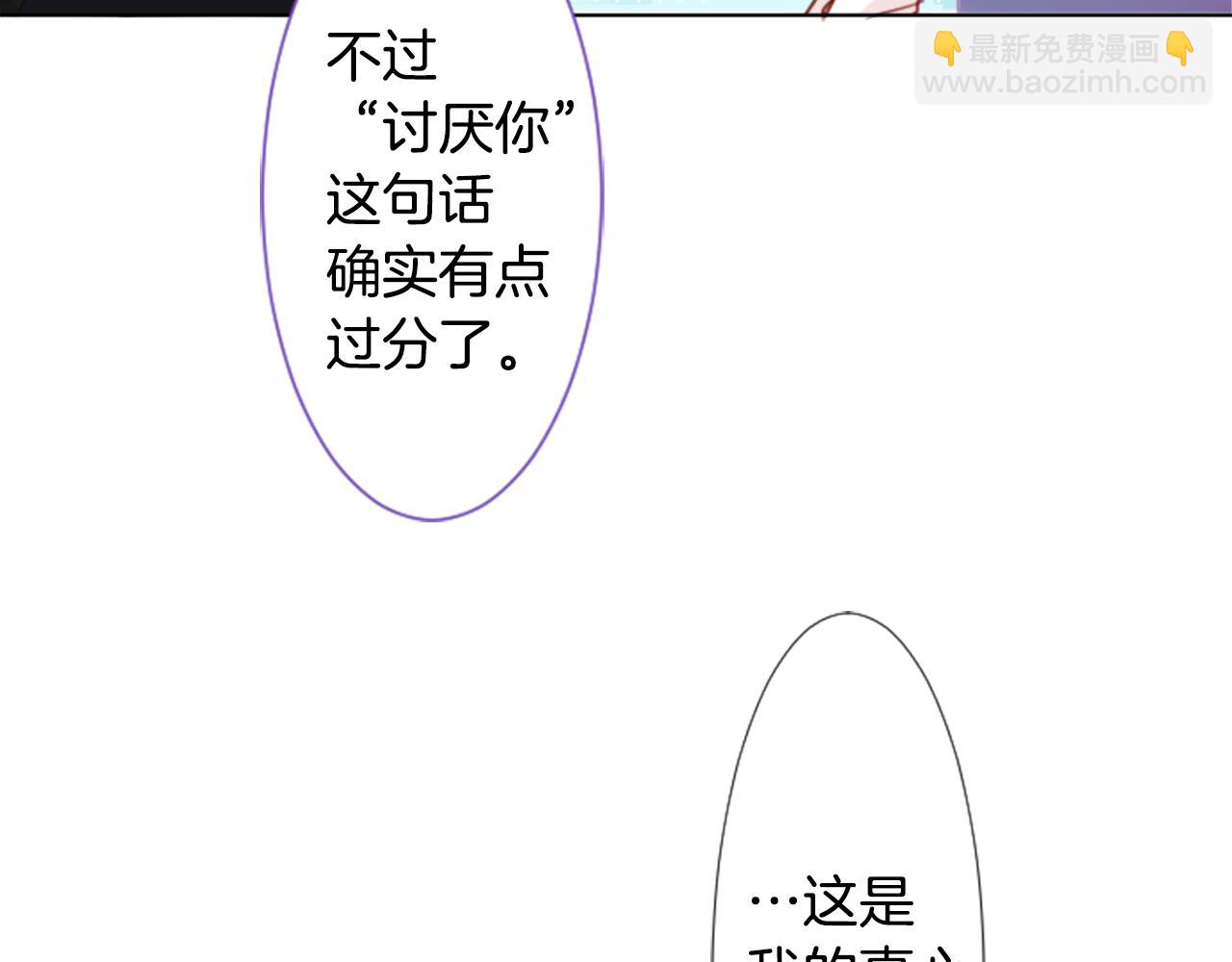 第24话 5.56mm的弹丸42