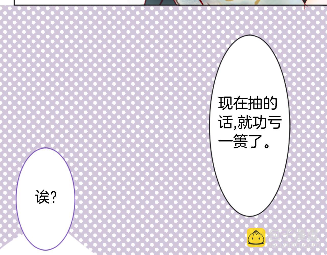 第24话 5.56mm的弹丸53