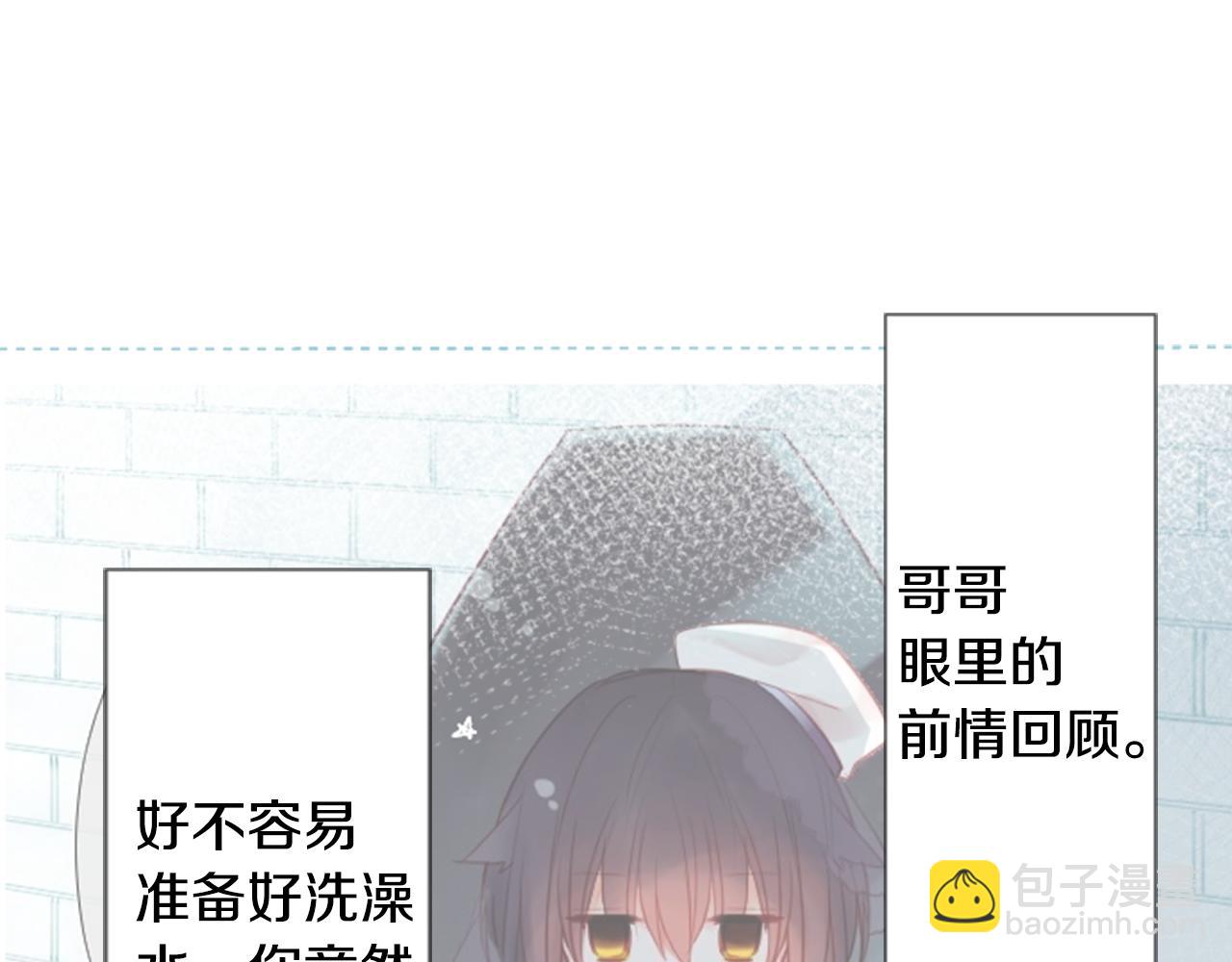 第24话 5.56mm的弹丸6