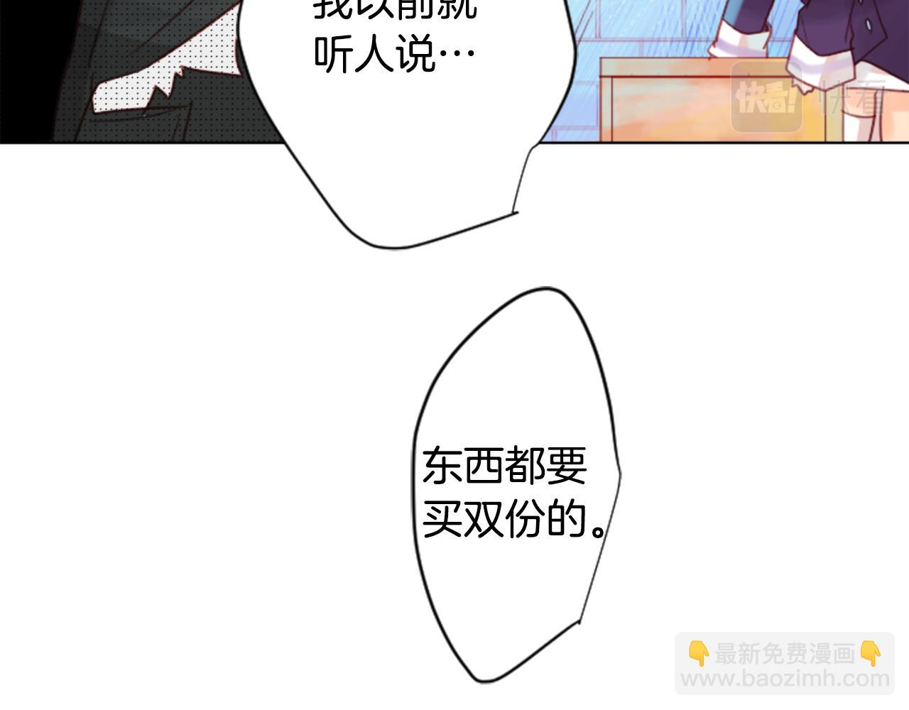 第24话 5.56mm的弹丸73