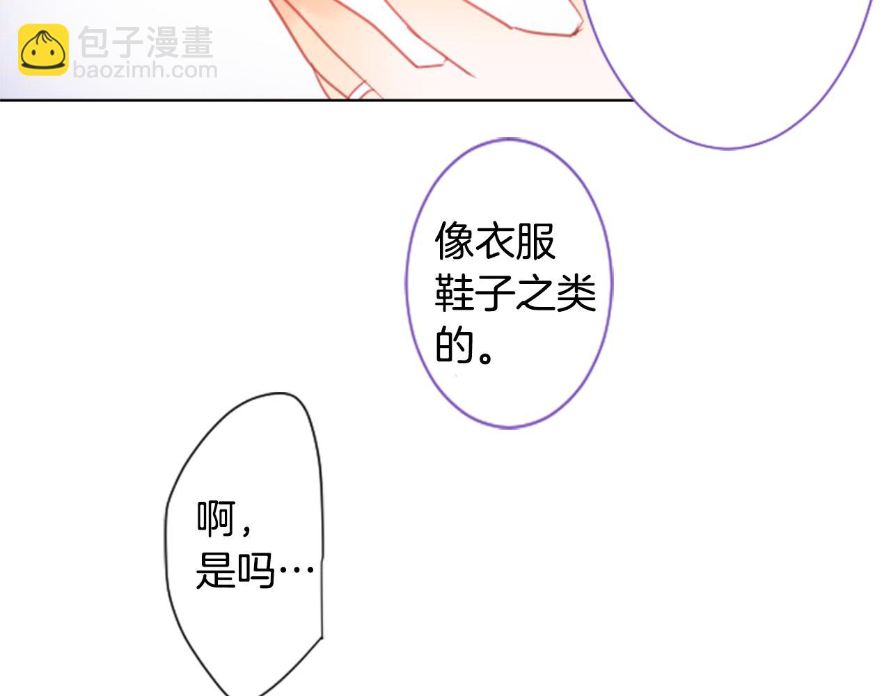 第24话 5.56mm的弹丸78