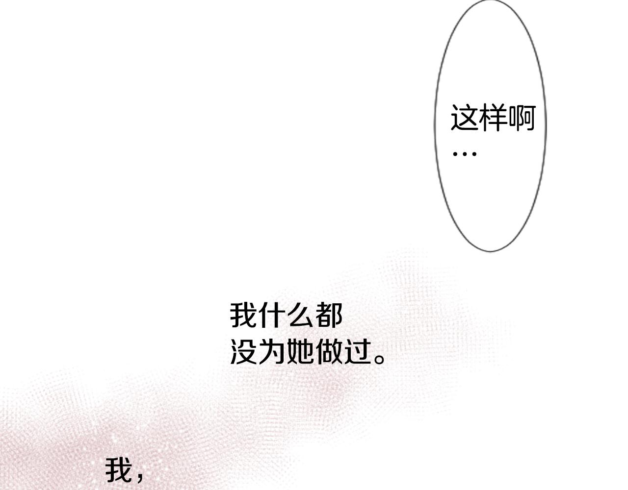 第24话 5.56mm的弹丸85